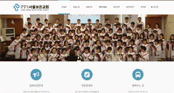 Desktop Screenshot of boeun.or.kr